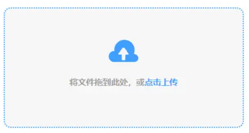 乐博体育APP手机版使用讲解 - 添加文件